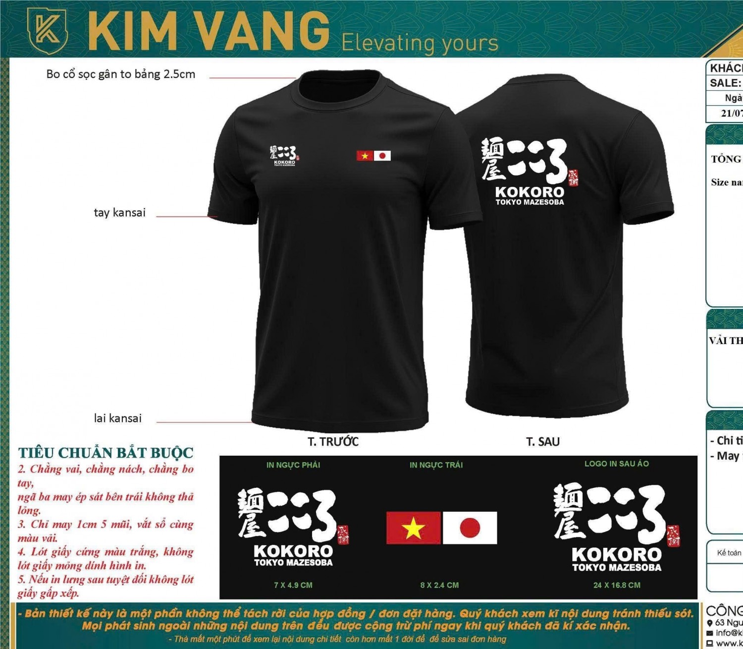 Bản thiết kế áo thun cổ tròn Kokoro với logo Việt Nhật ở mặt trước và hình in sau lưng.