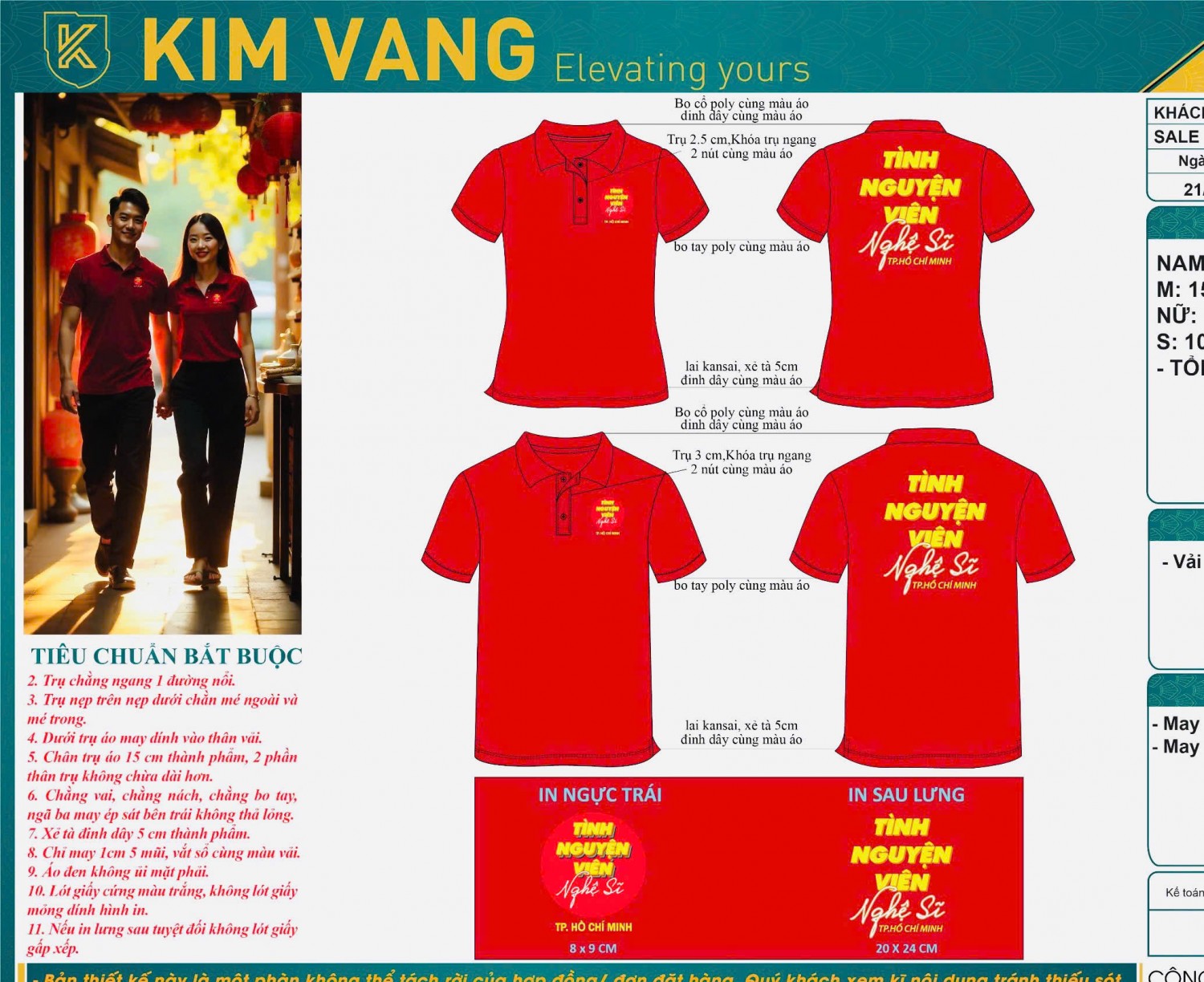 Bản thiết kế áo polo đỏ nam nữ do Kim Vàng thực hiện cho đội tình nguyện viên nghệ sĩ.